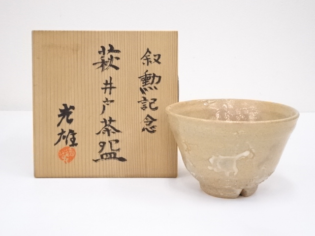 道具 ] - 道具 萩焼 光雄造 井戸茶碗（共箱） | 宗 sou::お
